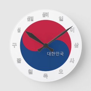 Redondo Relógio Patriótico Coreano e Coreia do Sul / Seul
