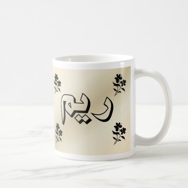 Reem na caneca bege árabe (Direita)