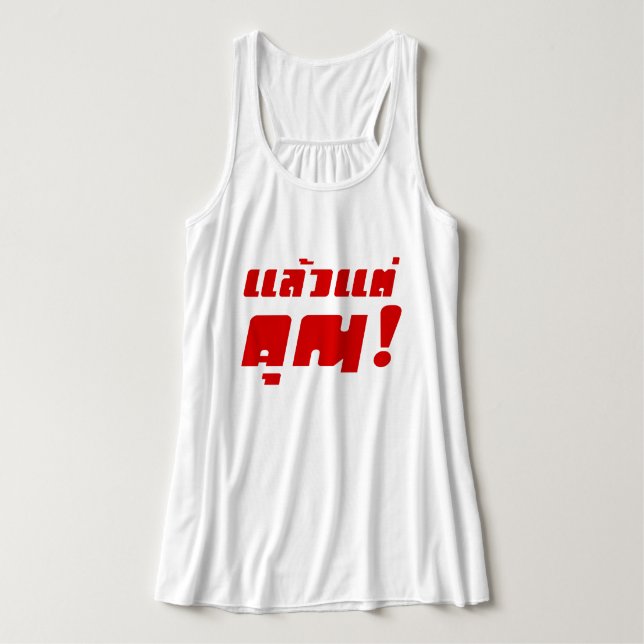 Regata Até você! Plasseo Tae Khun na língua tailandesa (Frente do Design)