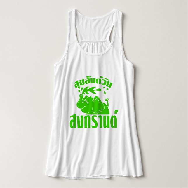 Regata Happy Songkran Day ☺ Suksan Wan Songkran in Thai ☺ (Frente do Design)