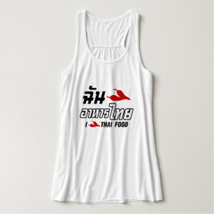 Regata I Chili (Love) Thai Comida