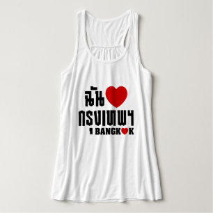 Regata I Heart Bangkok [Krung Thep]