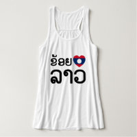 I Heart (Love) Lao / Khoy Huk Lao (Script Laociano