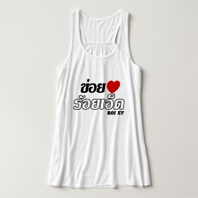 Regata I Heart (Love) Roi Et, Isan, Tailândia (Frente do Design)