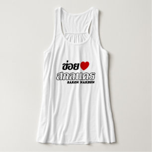 Regata I Heart (Love) Sakon Nakhon, Isan, Tailândia