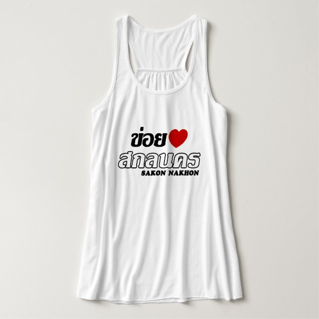 Regata I Heart (Love) Sakon Nakhon, Isan, Tailândia (Frente do Design)