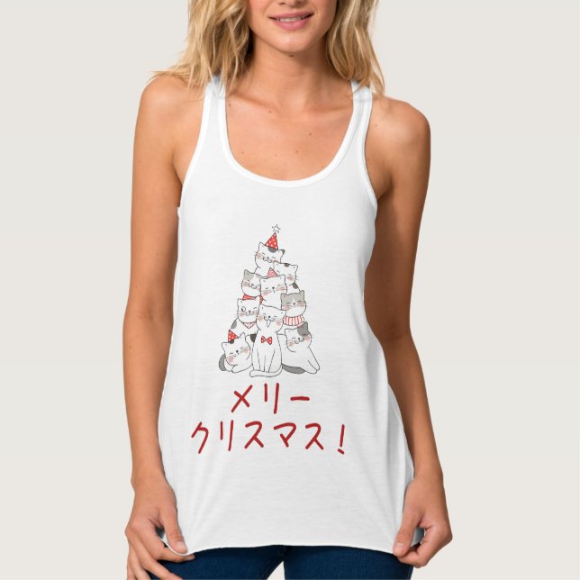 Regata Japão Feliz Natal Japonês Sueco Feio de X-mas (Frente)