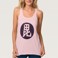 Oriental Dark Purple Uesugi Kanji Japão Arte Mon