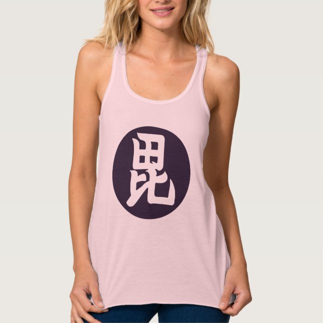 Regata Oriental Dark Purple Uesugi Kanji Japão Arte Mon (Frente)