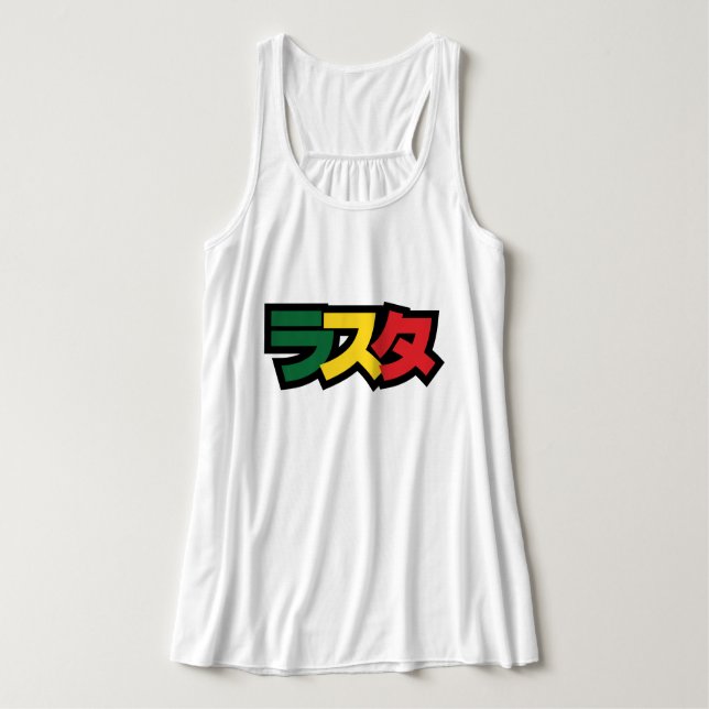 Regata Rasta japonesa ラ ス タ Verde, Dourado e Vermelho (Frente do Design)