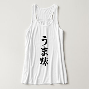 Regata UMAMI う ま 味 japonês Kanji Nihongo