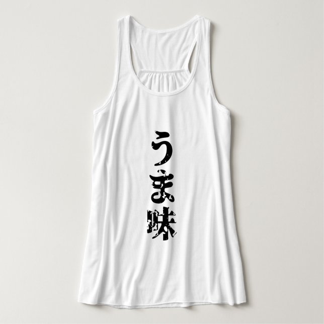 Regata UMAMI う ま 味 japonês Kanji Nihongo (Frente do Design)