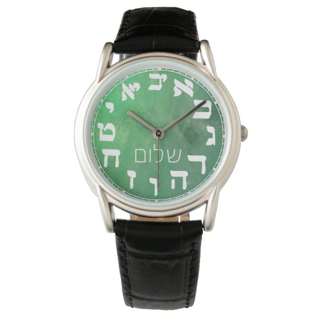 RELÓGIO ש ל ו ם (Frente)
