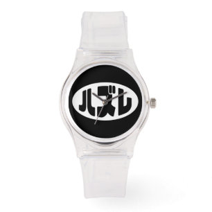 Relógio ハ Japonês ズ レ Hazel Slang Nihongo