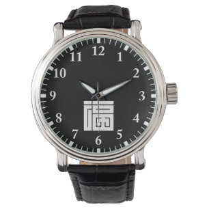 RELÓGIO 福の角字