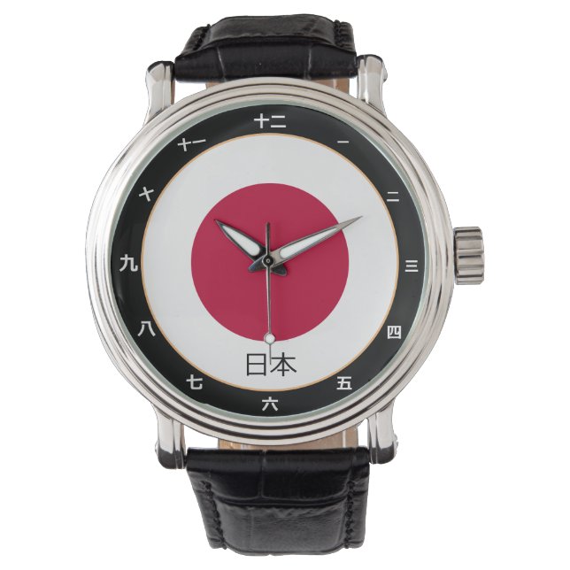 Relógio Bandeira Japonesa e Moda Japonesa /kanji 日 本 (Frente)