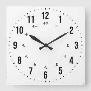 Relógio Bilíngue/Japonês