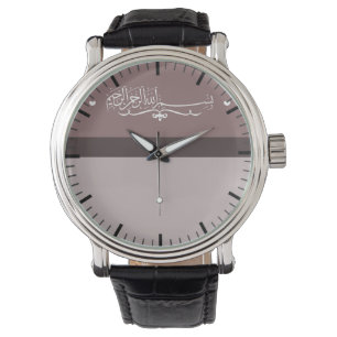 Relógio Caligrafia islâmica bismillah muçulmano árabe rosa