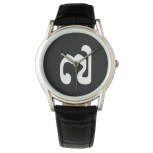 Relógio Cambojano Número 7 / Sete / ៧ (Pram Pi) Khmer