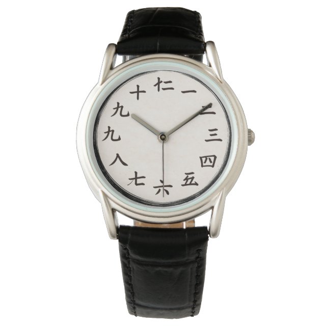 Relógio Chinese Hanzi Numerals Black Leather Watch (Frente)