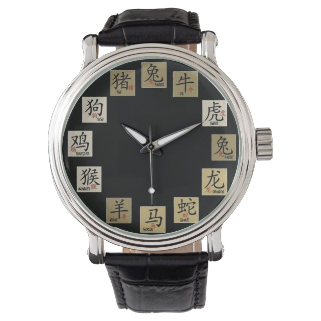 Relógio Chinesse Zodiac Watch (Frente)