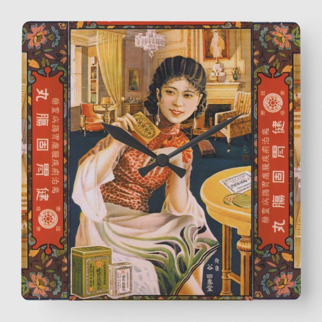 Relógio de Muro Quadrado de Xangai (Frente)