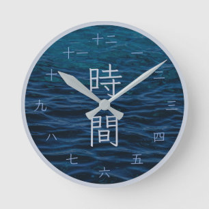 Relógio de Parede Azul com Kanji Japonês Zen do Oc