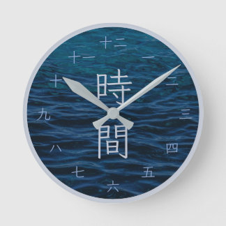 Relógio de Parede Azul com Kanji Japonês Zen do Oc