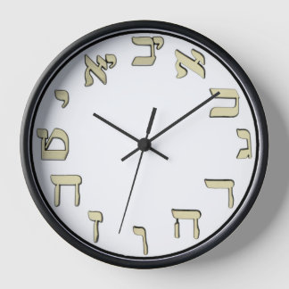 RELÓGIO DE PAREDE CLOCK DE PAREDE DE NÚMEROS DE HEBREW