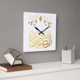 Relógio de Parede Islâmico Ramadan Kareem