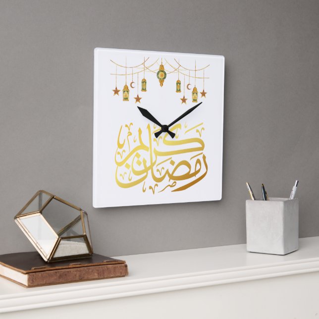 Relógio de Parede Islâmico Ramadan Kareem (Escritório)