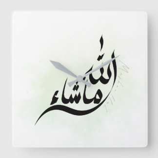 Relógio de Parede MashaAllah – Decoração Islâmica