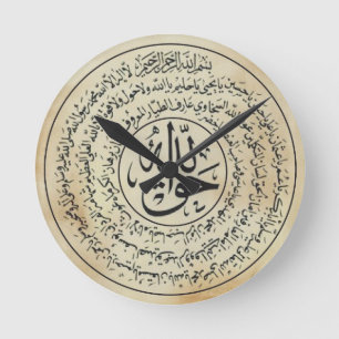 Relógio de parede Naqshbandi Tawez