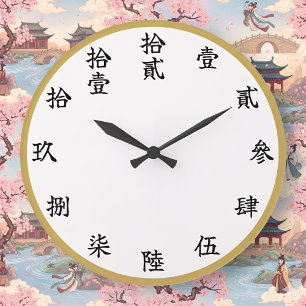 Relógio de Parede Numérico de Caligrafia Kanji ao