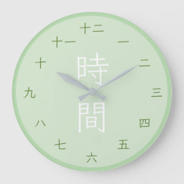 Relógio de Parede Redondo Japonês Kanji Zen Matcha