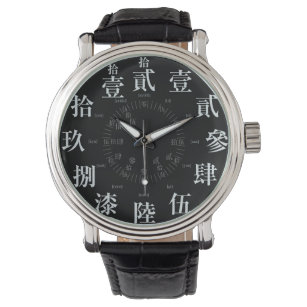 Relógio De Pulso Estilo kanji antigo e difícil no Japão [rosto pret