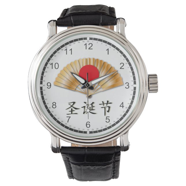 Relógio De Pulso Feliz Natal com ventilador Ouro (Frente)