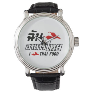 Relógio De Pulso I Chili (Love) Thai Comida