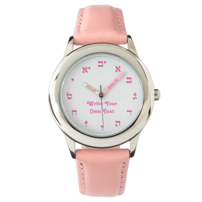 Relógio De Pulso Letra hebraica em bloco (Frente)