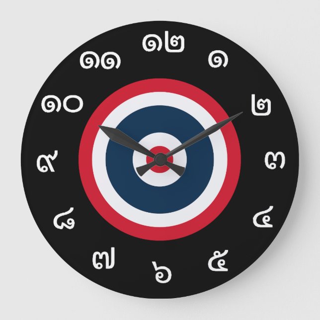 Relógio de Sinalizador Tailândia Personalizável (Frente)