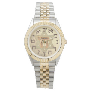 Relógio Estrela de David Chai Hebraico, Dourado Judeu