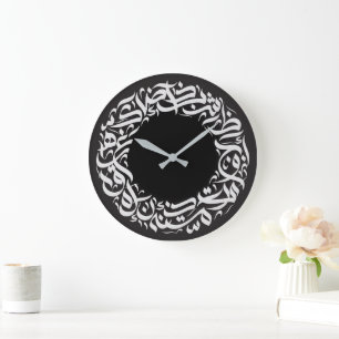 RELÓGIO GRANDE ح ر و ف ر ع ي ب ة