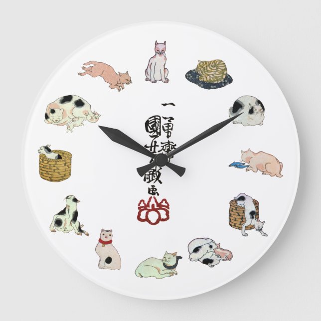Relógio Grande 其のまま地口猫飼好五十三疋, 国芳 Cats, Kuniyoshi, Ukiyo-e (Frente)
