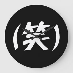 Relógio Grande (笑) gíria japonesa LOL