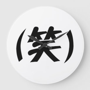 Relógio Grande (笑) gíria japonesa LOL