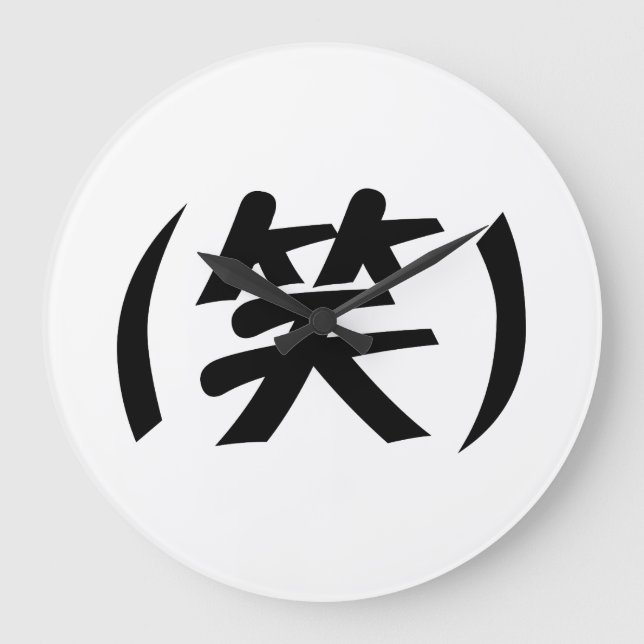 Relógio Grande (笑) LOL Japonês Slang (Frente)