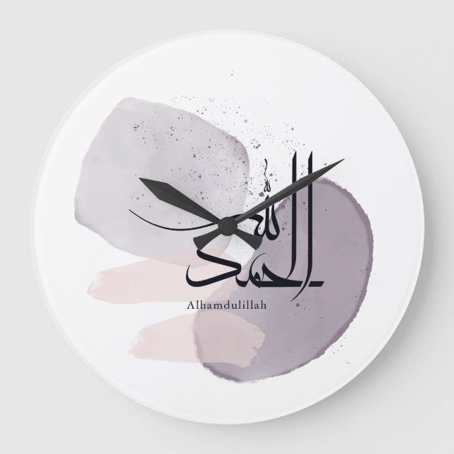 Relógio Grande Alhamdulillah Arabic Calligraphy – Minimal Elegant (Frente)
