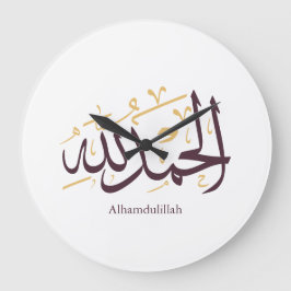 Relógio Grande Alhamdulillah Caligrafia Árabe – Elegante Thuluth