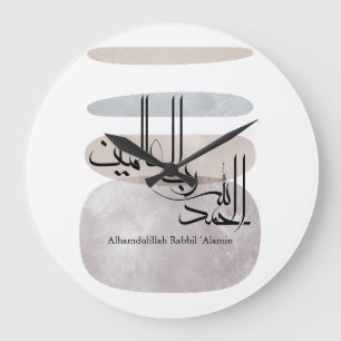 Relógio Grande Alhamdulillah Rabbil ‘Alamin – Árabe Contemporâneo