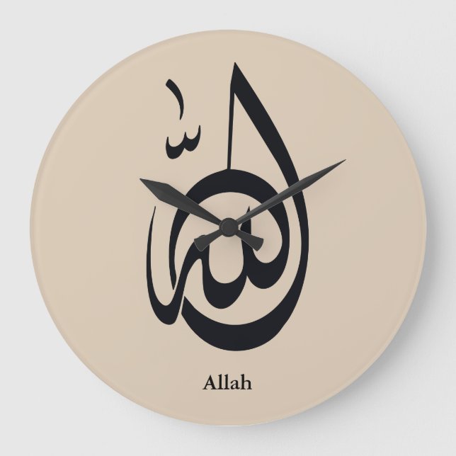 Relógio Grande Allah Calligraphy Art | Sacred Arabic Calligraphy (Frente)